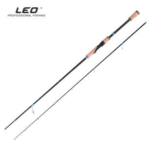 LEO 乐欧28264黑坑路亚大锥度虫竿