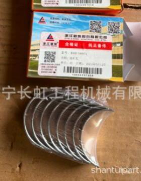 现货供应山推SF30叉车件：490B-01033/490BPGtSF30曲轴瓦