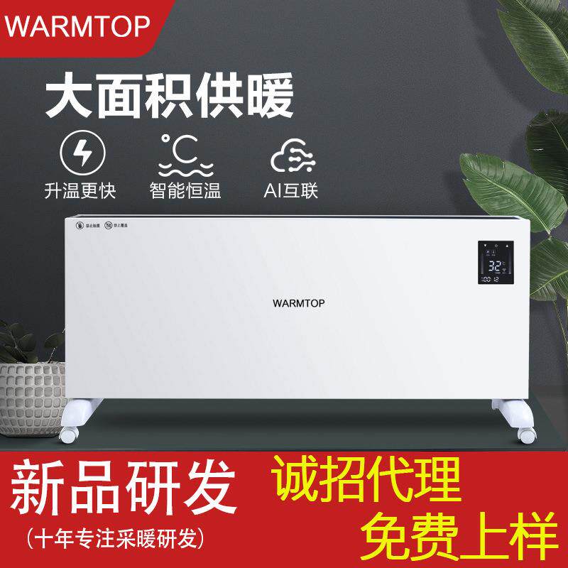 格莱菲别墅取暖器电热取暖器可移动家用节能速热省电对流暖风客厅