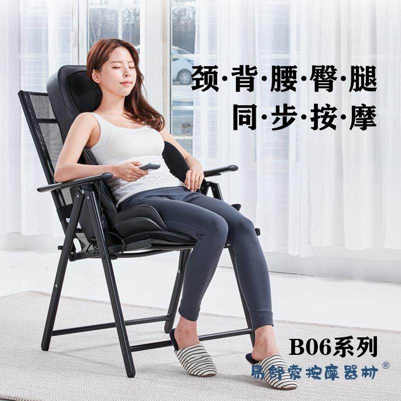 易舒索按摩垫全身多功能劲椎背部腰部揉捏捶打车载豪华家用按摩器