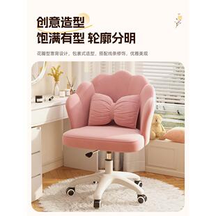 轻奢梳妆台女生高级卧室凳子靠背椅子化妆椅感化妆新款凳