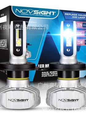led大灯汽车LED前大灯Novsight6500K50Wh4h7h11