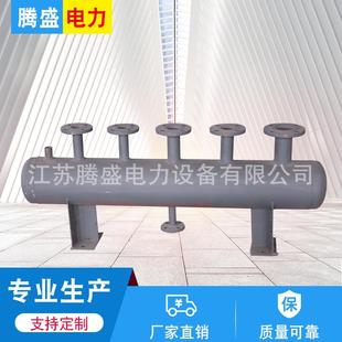 压力容器分汽缸蒸汽分汽缸锅炉及配件锅炉蒸汽分气缸分集水器