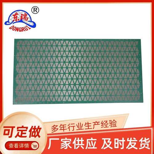 框架式石油网震动筛网石油泥浆震动筛网工业矿用不锈钢筛网