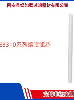 PALL颇尔ME3310FPR20H水滤芯