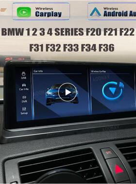 适用于宝马1系E81E82E87E88Linux系统车机大屏改装中控导航