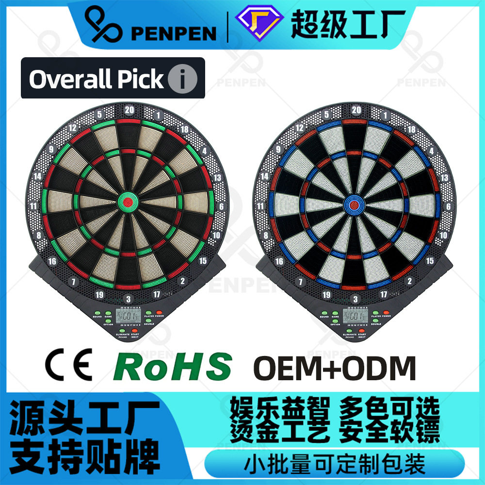 喷喷PENPEN电子飞镖靶盘安全飞镖套装塑料软式飞镖靶厂家直销B14