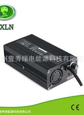 48V3A充电器13串54.6V3A锂电充电器用于平衡车独轮车自行车等