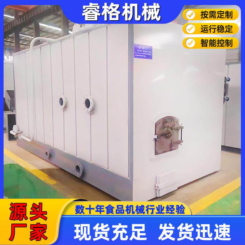 生物质颗粒蒸汽机蒸馒头米饭蒸汽发生器工业商用全自动蒸汽锅炉