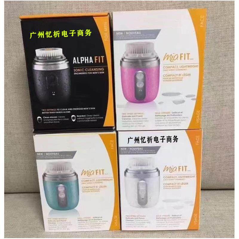 外贸出口科莱丽fit外贸热销洗脸仪MIA2FIT充电清洁神器洁面仪4色,农用物资,其他肥料,淘宝优惠券,粉丝福利购,淘宝优惠卷