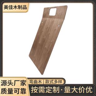 原木大班椅弯板实木加工现代简约实木大班椅弯板木材加工