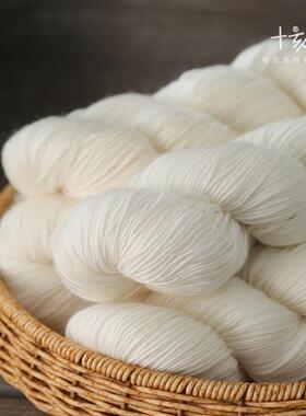 华飞单捻美利奴羊毛手染线胚100g/370m羊毛手染线专用胚线