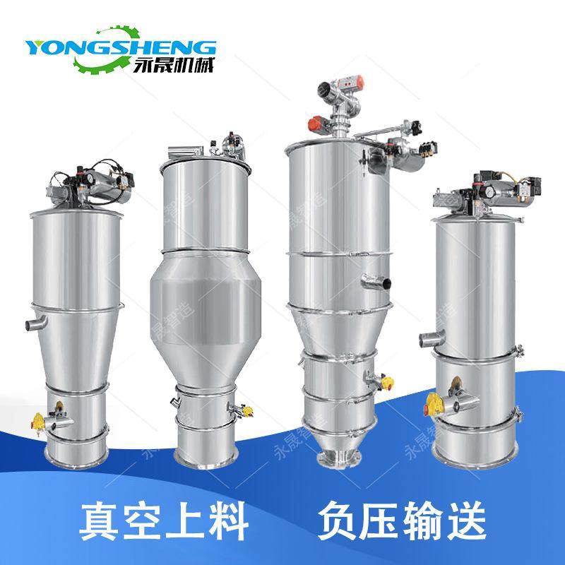 氯化锂间歇式负压除尘进料系统自动控制上下料输送设备真空上料机,工业油品/胶粘/化学/实验室用品,其他实验室设备,淘宝优惠券,粉丝福利购,淘宝优惠卷