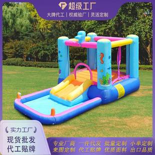 儿童充气城堡室内小型蹦蹦床充气海马喷水滑滑梯波波池游乐场玩具