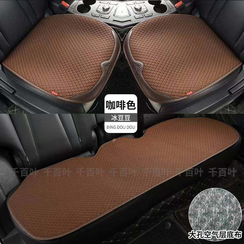 汽车坐垫夏季冰丝三件套透气防滑免捆绑无靠背座垫通用小方垫,工业油品/胶粘/化学/实验室用品,其他实验室设备,淘宝优惠券,粉丝福利购,淘宝优惠卷