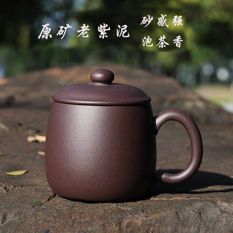 宜兴紫砂杯手工带盖圆润简洁紫玉男女办公家用泡茶杯原矿老紫泥,工业油品/胶粘/化学/实验室用品,其他实验室设备,淘宝优惠券,粉丝福利购,淘宝优惠卷
