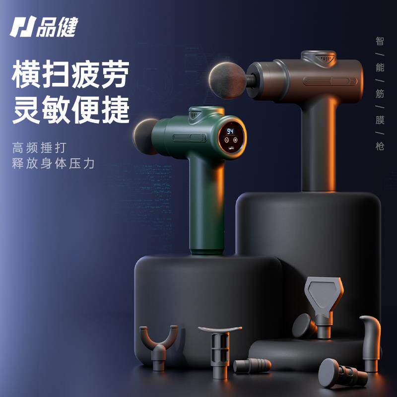 清洗杨梅MINI筋膜枪肌肉放松按摩器仪迷你肌膜枪颈膜抢男女静音