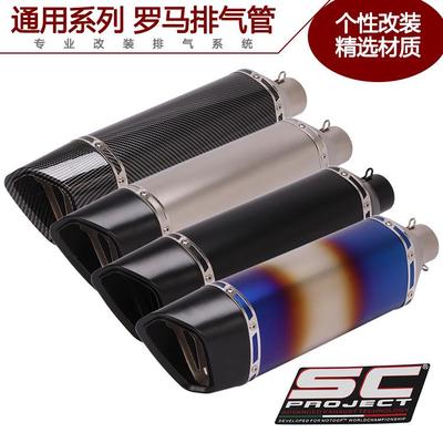 直销适用G310GS忍者400Z800CBR300/500NK250改装SC排气管
