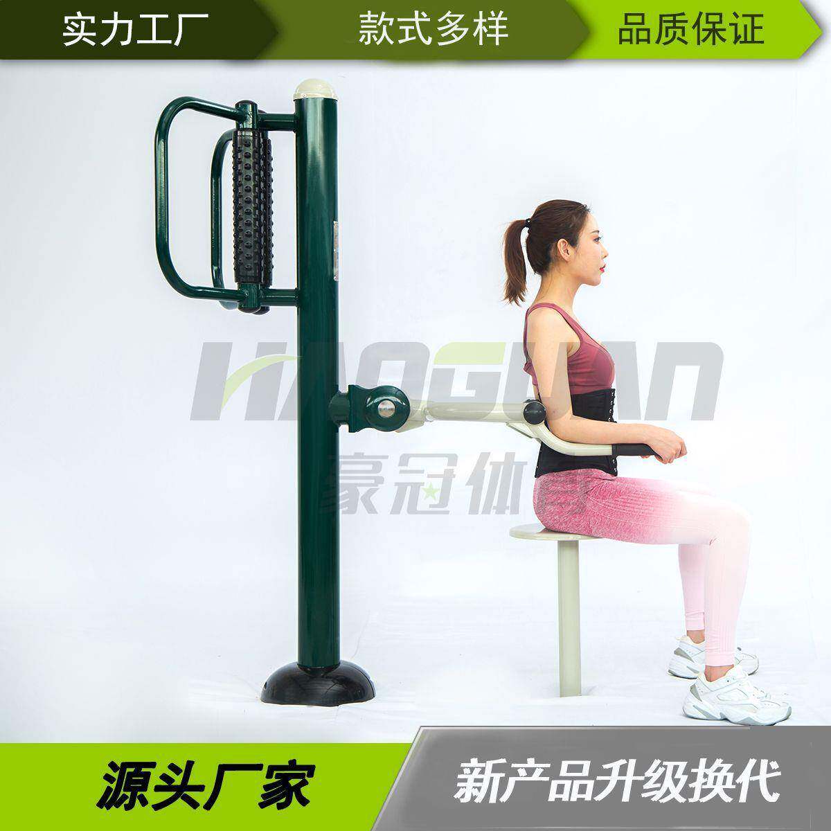 户外健身器材背部综合训练器老人社区广场健身路径腰背按摩器