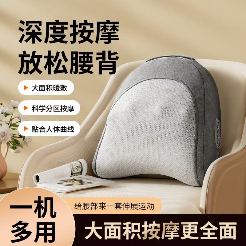 跨境深度按摩放松腰靠家用多功能按摩靠枕随身便携无线遥控按摩器