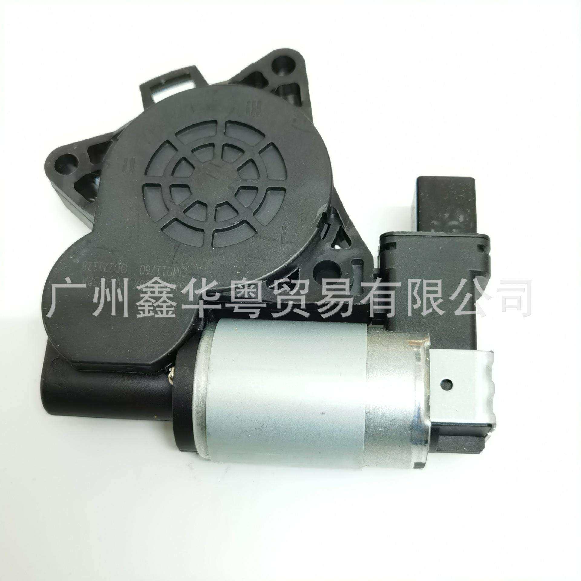 G22C-58-58X适用于马自达6升降器马达GJ6A-58-58XGJ6A-59-58X