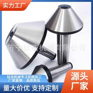 直销莫氏6号伞型顶针MT6直径63伞形回转顶针格