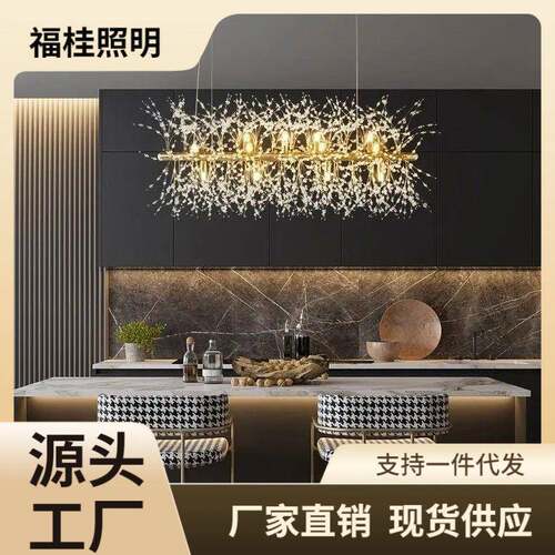 蒲公英吊灯卧室饭厅北欧轻奢灯具灯饰网红餐厅灯现代萤火虫水晶灯