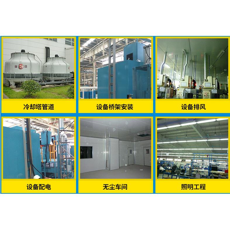 苏州吴江常熟灯具维修设备配电厂房配电灯具安装管道安装