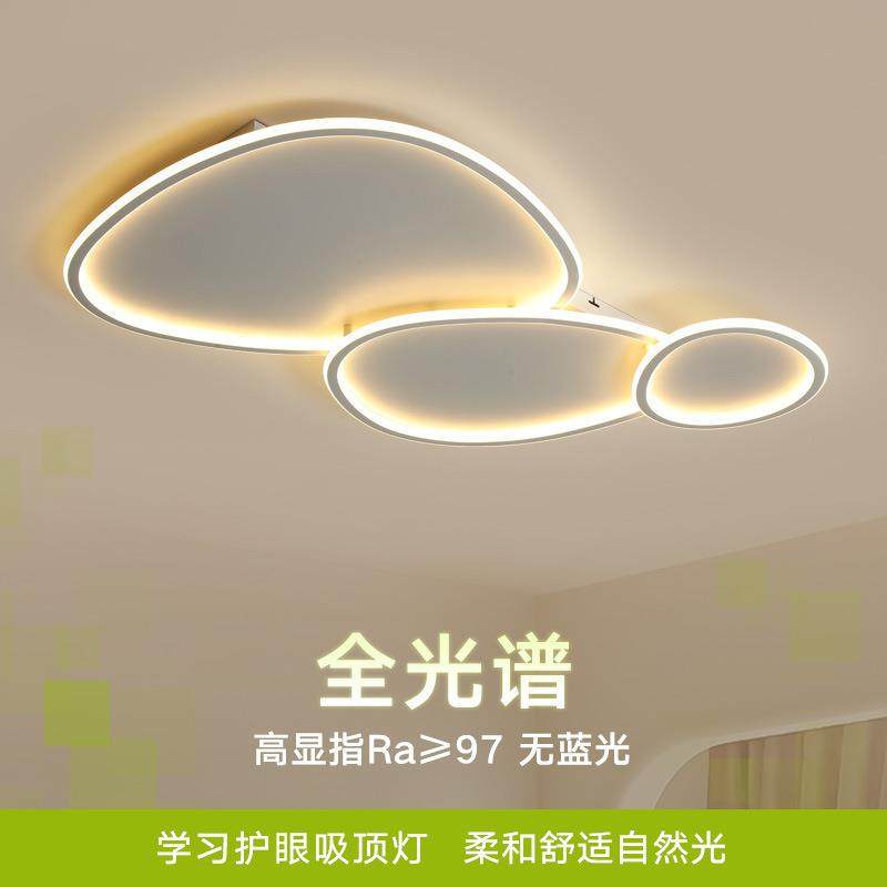 客厅现代灯新款创意鹅卵石吸顶灯led吸顶灯极简主卧室灯中山灯具,工业油品/胶粘/化学/实验室用品,其他实验室设备,淘宝优惠券,粉丝福利购,淘宝优惠卷