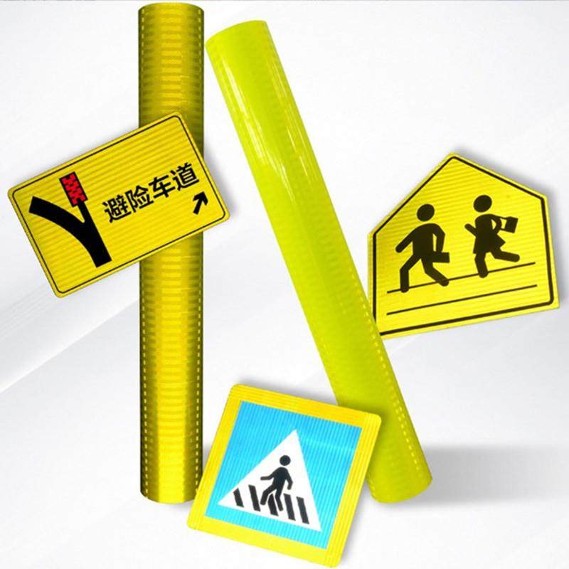 国标四类超强级荧光黄绿反光膜交通辅助标识荧光色反光贴,农用物资,其他肥料,淘宝优惠券,粉丝福利购,淘宝优惠卷