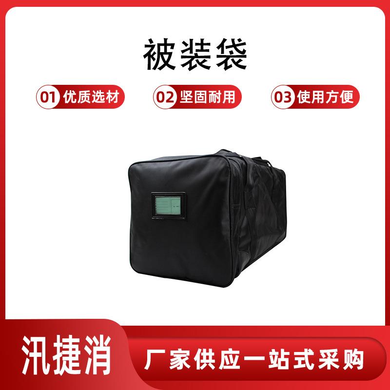 手提便携帆布被装包大容量阻燃前运包大容量阻燃前运包留守被装袋