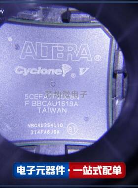 5CEFA7F23C8N封装BGAFPGA-现场可编程门阵列现货电子元器件
