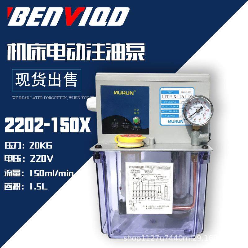 电动定时润滑泵机床加工中心定时自动注油系统连接机床PLC端控制,工业油品/胶粘/化学/实验室用品,其他实验室设备,淘宝优惠券,粉丝福利购,淘宝优惠卷