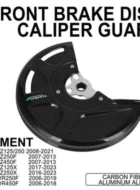 Funparts适用于YZ125/2502008-2021YZ250F碳纤维前碟刹保护罩