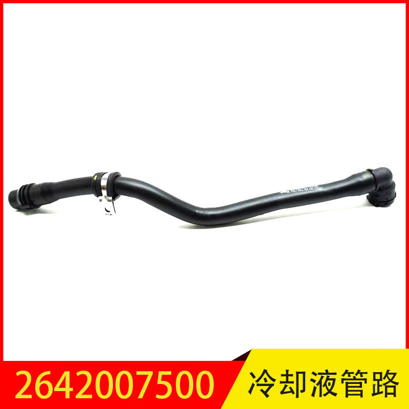 2642007500适用于奔驰CLS级S级E级C级发动机冷却液管路水泵水管