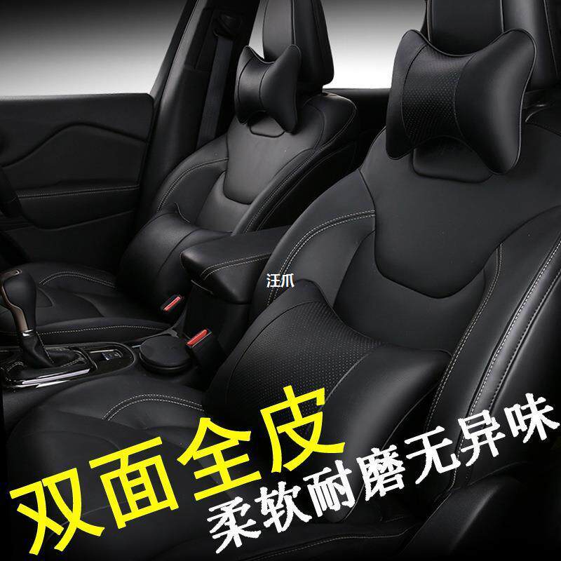 真皮座椅通用一对骨头腰靠四季靠枕枕头车载汽车套装护颈枕车用枕
