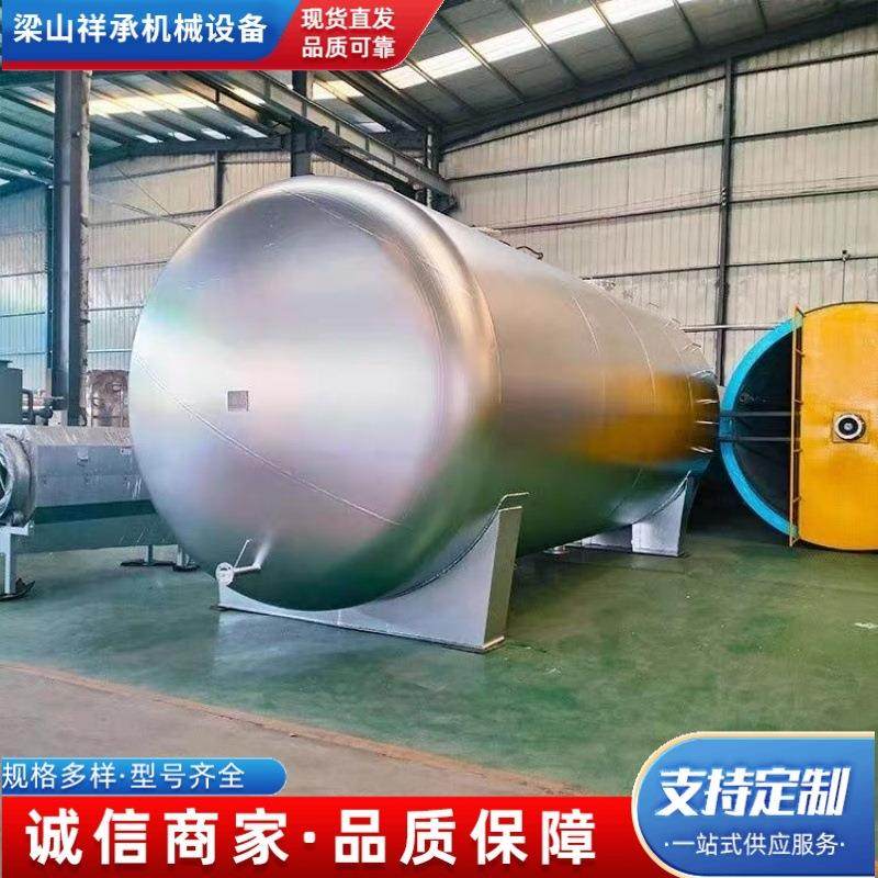 出售316不锈钢储罐304化储酒罐液不锈钢罐食品储酒立式储存罐,清洗/食品/商业设备,奶罐/储罐,淘宝优惠券,粉丝福利购,淘宝优惠卷