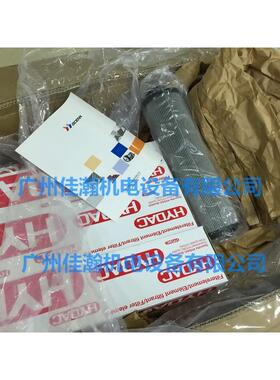 原装HYDAC贺德克进口滤芯0750R003ON/-B61301367