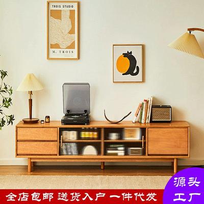 实木电视柜茶几组合北欧风格樱桃木原木玻璃家具小户型现代简约