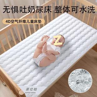 婴儿专用4d空气纤维A类母婴级防螨床垫无甲醛可拆洗儿童床垫LD