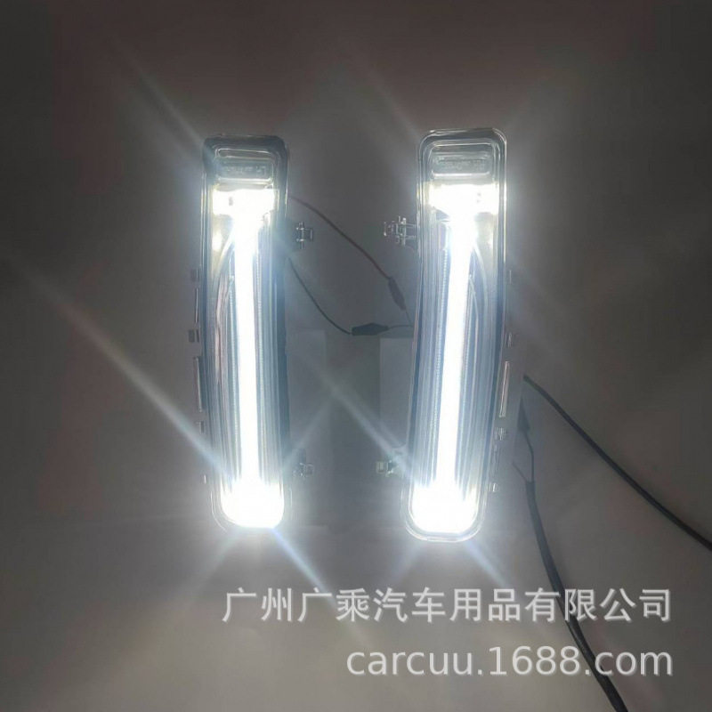 适用于福特锐界日行灯12-14款锐界导光锐界前雾灯日间行车灯