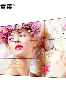 LG55英寸液晶拼接屏0.8-8mm拼缝500cd视频会议大屏幕电视墙