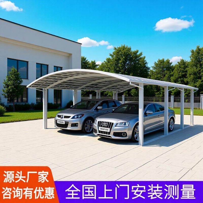 铝合金车棚户外别墅露台屋檐家用汽车停车棚庭院阳台窗遮阳棚雨棚