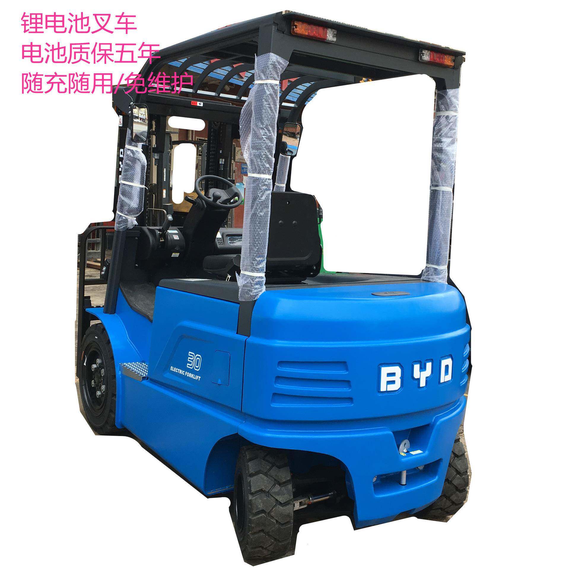 比亚迪叉车买车价格贵是有原因的看看在使用中对比一下就清楚了
