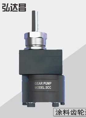 台制DISC齿轮泵浦1.5CC3CC5CC涂料齿轮泵浦DISK涂装齿轮泵浦