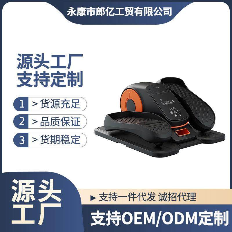 迷你电动椭圆机小型康复训练机多功能静音老年训练康复机