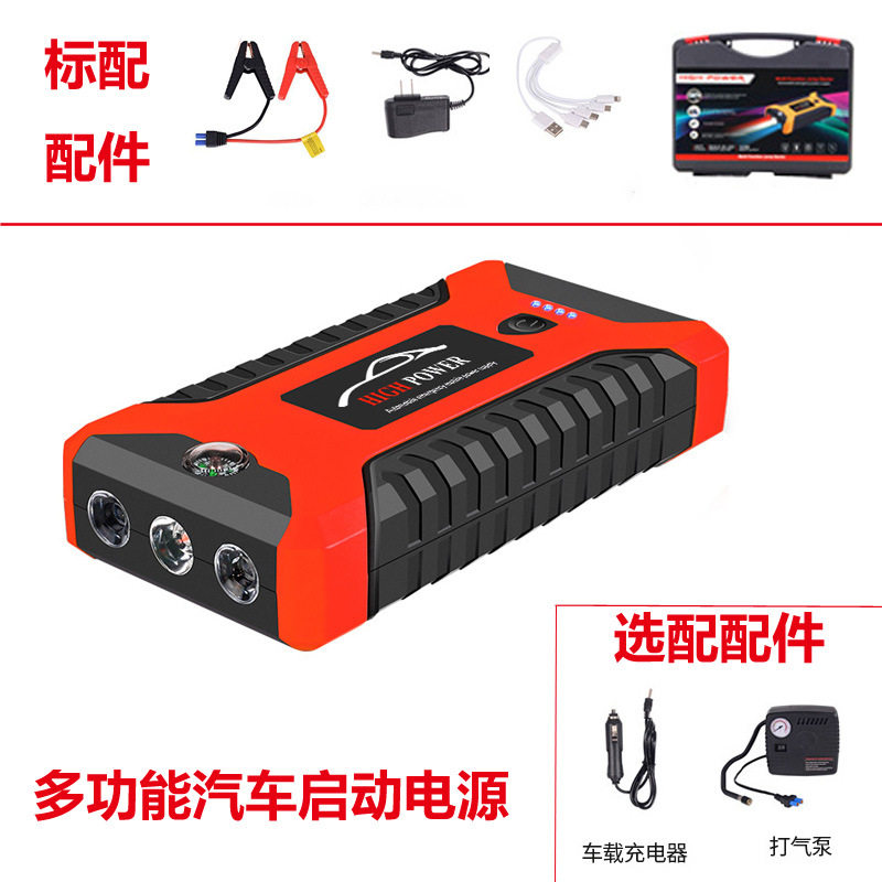 汽车应急启动电源大容量搭电宝12V汽车启动器汽车电瓶搭电神器