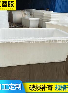 荐2000L塑胶方桶2000升白色长方形塑胶方桶