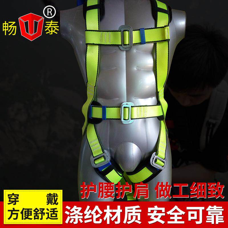 欧式涤纶全身安全带缓冲五点式安全带高空作业护腰护肩安全带