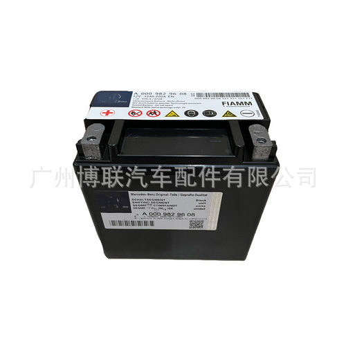 厂家直供适用GLK350S500S350A200GLA220辅助电池0009829608